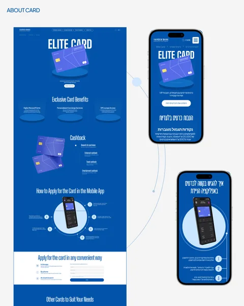 Yarden Bank card details page
